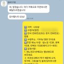 나트랑 더아남 깜란 리조트 씀모이가든 그릭수블라키 피자킹 그랩 배달K 후기