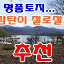 바랄공인중개사사무소 이미지