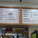 고봉민김밥인인천구월아시아드선수촌아파트점