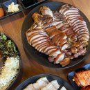신선왕족발