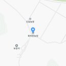 박종진농장 이미지