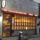 소나무병원 | 대구 대봉동 방천시장 근처 술집 [소나무송]