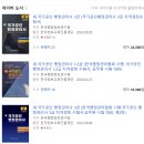 한국행정관리협회 행정관리사 3급 주관식 시험 후기