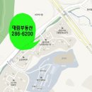 대림1차아파트 상가 앞 이미지