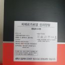 황토 PC 이미지