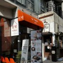 다락DA'RAK | 전포 신상 맛집 다락 내돈내산 찐 후기
