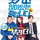 이부라더 이미지