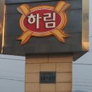 익산농협미곡종합처리장 이미지