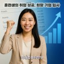 한국전산지원