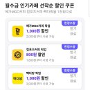 픽업커피 - 강서구 까치산로 71 | 픽업커피
