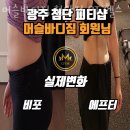 첨단LC타워 앞 이미지