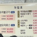 신토불이가든