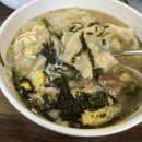 수라손수제비
