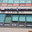 이지국어교습소