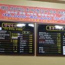 갯뻘낙지쭈꾸미