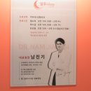 엘루나의원 | 대전 둔산동 피부과 수분 재생관리 추천