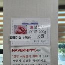 사랑일일한식뷔페 이미지