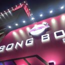 봉봉스테이션 동성로점 이미지