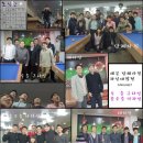 윈윈당구장 | 당구레슨 체계적인 세븐당구동호회!