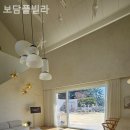 보담풀빌라