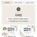 가야디자인애드 이미지