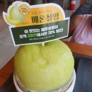 설빙주안역점 이미지