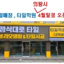 경수대로976번길 네이버블로그