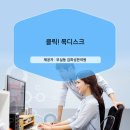 수목한의원 이미지