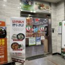 성경만두 요리전문점 세종점