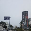250328 통영 국제음악제 임윤찬 라흐2 후기_통영페스티벌오케스트라 w파비앵 가벨
