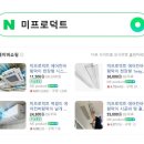 미인테리어에어컨 이미지