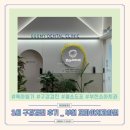 꼬마이치과의원 이미지