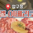 GS25강남로데오점 이미지