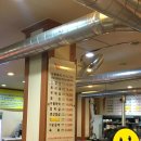 참숯우래정