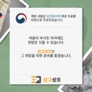 서울매점(서울요양병원) 이미지