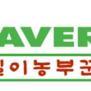거룡농장 네이버블로그