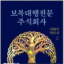 주식회사 신비 이미지