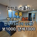 함덕초등학교선인분교 네이버블로그