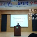 용지로239번길 | 창원박물대학 68기 강좌안내 수료식 수강후기