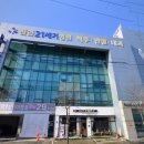 21세기병원 이미지