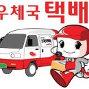 용지우체국 이미지