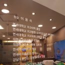 어린왕자치과 이미지