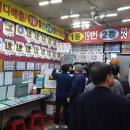 현대LOTTO복권 이미지