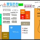 서울온천 이미지