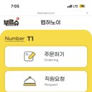 벱하노이 이미지