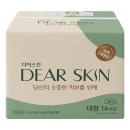 디어스킨