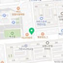 삼환나우빌(아) 이미지