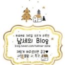 중앙꽃화원 이미지