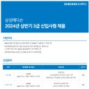 삼성메디슨주식회사 이미지