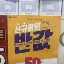 과천OMG 네이버블로그